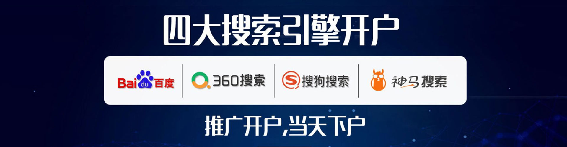 梁河百度推广运营